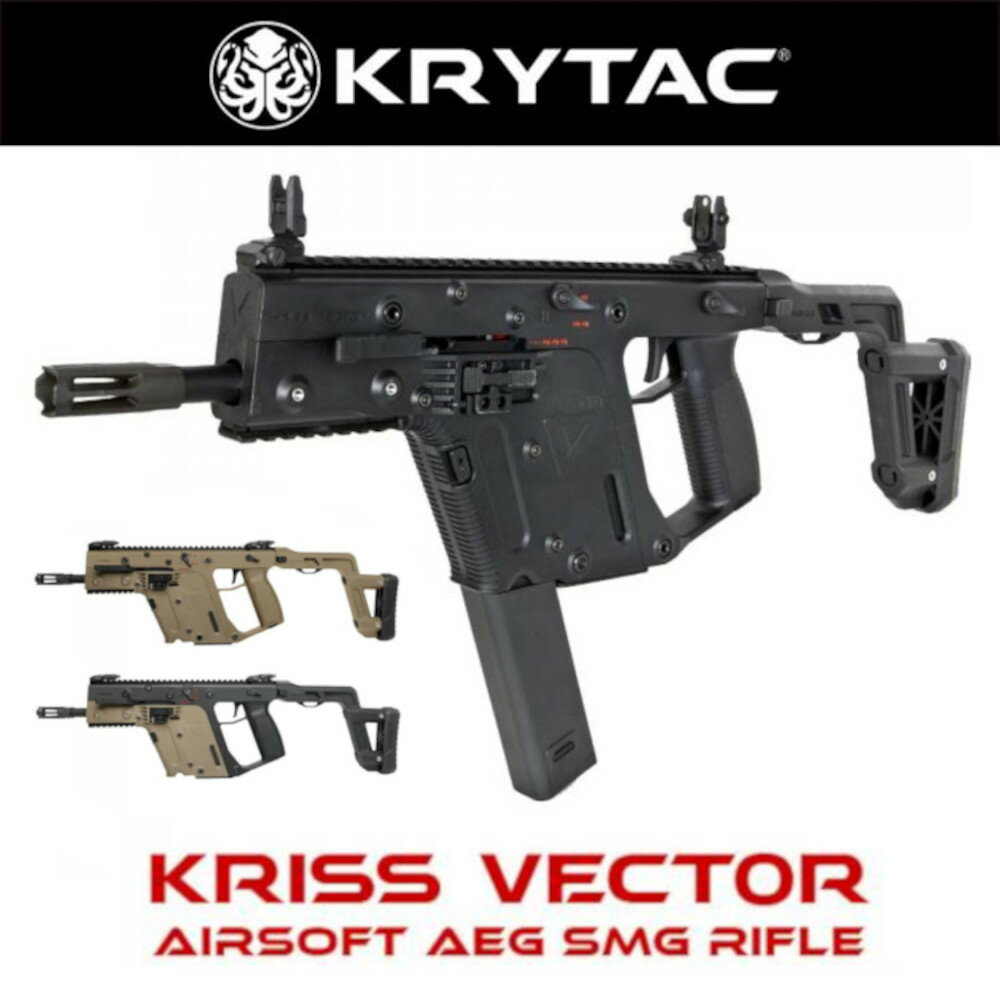 KRYTAC 電動ガン本体 KrissVector Gen2 クリスベクター