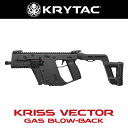 再販予約 1月下旬頃 KRYTAC 海外製ガスブローバックガン本体 KRISS VECTOR クリスベクター クライタック エアガン 18歳以上 サバゲー 銃 GBB･･･