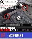 LAYLAX・NINE BALL (ナインボール) 東京マルイ ガスブローバック Hi-CAPA5.1(ハイキャパ5.1)/スプリング プランジャーセット ライラクス カスタムパーツ