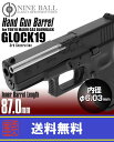 LAYLAX・NINE BALL (ナインボール) 東京マルイ ガスブローバック GLOCK19(グロック19)ハンドガンバレル 87mm(内径6.03mm) (4571443159403) ライラクス カスタムパーツ インナーバレル グロック19