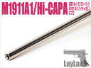 【お買い物マラソンPOINT5倍付与 】LAYLAX NINE BALL (ナインボール) 東京マルイ ガスブローバック Hi-CAPA5.1 M1911A1 M45A1(ハイキャパ5.1 ガバメント)/ハンドガンバレル 112.5mm(内径6.03mm) インナーバレル カスタムパーツ ライラクス