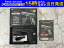 【中古】東京マルイ 電動ハンドガン USP ●メーカー：東京マルイ ●種別：電動ハンドガン ●作動：良好 初速71m/sec前後(※0.2gBB弾にて計測) ※弾速については温度/使用弾/計測器/等によって変動します。参考値としてご確認下さいませ。 ●内容：本体　マガジン　元箱　取扱説明書　マズルアダプター ●備考：・インナーバレル交換済み　・フロントサイト欠品 ＜評価基準について＞ ※作動状態を含めた本体に関しての評価基準となります。 ※外箱・パッケージの状態については考慮しておりません。 新古品-未使用品 = 当店の商品で箱潰れ等で特価品の新品 ほぼ新品 = 買取した物で新古品の物 非常に良い = 美品/多少の使用感あり 良い = 使用感小。小キズ等が見受けられる状態 可 = 使用感大。キズ等が多めだが動作に差し支えない状態 難あり = 外装/内部に外観を損なう或いは動作に影響がある状態 ※この商品は中古商品です！新品ではありません！※ ※以下の注意事項をお読みの上、ご注文下さいませ※ 注意 当商品は、当店にて買取した中古製品になります。 ■WEB掲載の中古商品は店頭でも併売しております。店頭にて売切の際は何卒ご容赦下さい。 ■写真または商品内容に記載されていない付属品は基本的に欠品しているものとお考え下さい。 ■全ての中古商品において、当店で作動確認は行いますが、作動の保証をするものではありません。 ■古い製品等につきましては修理などメーカー保証が受けられない場合があります。 ■中古商品の性質上、現状態でのお渡しとなります。商品の状態(傷や汚れ)を気にされる方はご注文をお控えください。 ■把握しきれない破損やパーツ欠品がある場合が御座います。 ■中古商品は、分解による内部の確認やメンテナンスは記載が無い限り行っておりません ■不具合があったとしても、ご自身にて解決できる上級者向けの商品になります。 ■中古商品についての「ご質問」、「ご返品」、「クレーム」には対応できませんのでご了承下さい。 ■出品時の動作確認状況は明記しておりますが、お届け後におけるいかなる動作保証もいたしかねます。 ■掲載されている中古商品は店頭での受け取りは出来ません。発送でのお届けとなります。