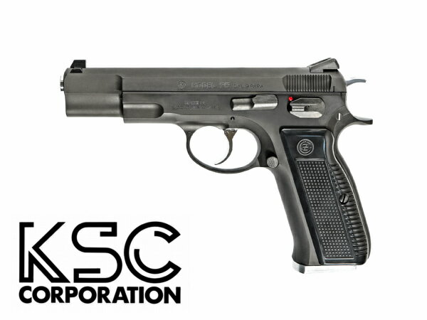 【お買い物マラソン POINT 5倍付与!】KSC ガスブローバックハンドガン Cz75 アキュライズ2 HW エアガン 18歳以上 サバゲー 銃