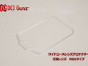ワイドユース レンズプロテクター 交換用レンズ Wide ポリカーボネート(3)