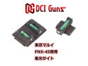 DCI Guns 集光サイト iM 東京マルイ FNX-45用 カスタムパーツ エアガン サバゲー サバイバルゲーム