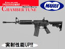 【お買い物マラソンPOINT5倍付与 】【弾速UP済み 】東京マルイ ガスブローバックガン本体 M4A1 MWS チャンバーチューン 高精度バレル＆高気密パッキン組込み済み 米軍 ガスガン カスタム ライフル 【即納モデル】