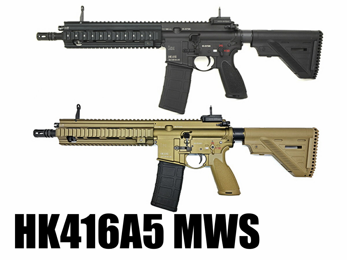 新製品予約 6月以降 Guns Modify HK416A5 ガスブローバック本体 LEVEL 2 SPEC ( 東京マルイMWS System ) JP ver. ガンズモディファイ