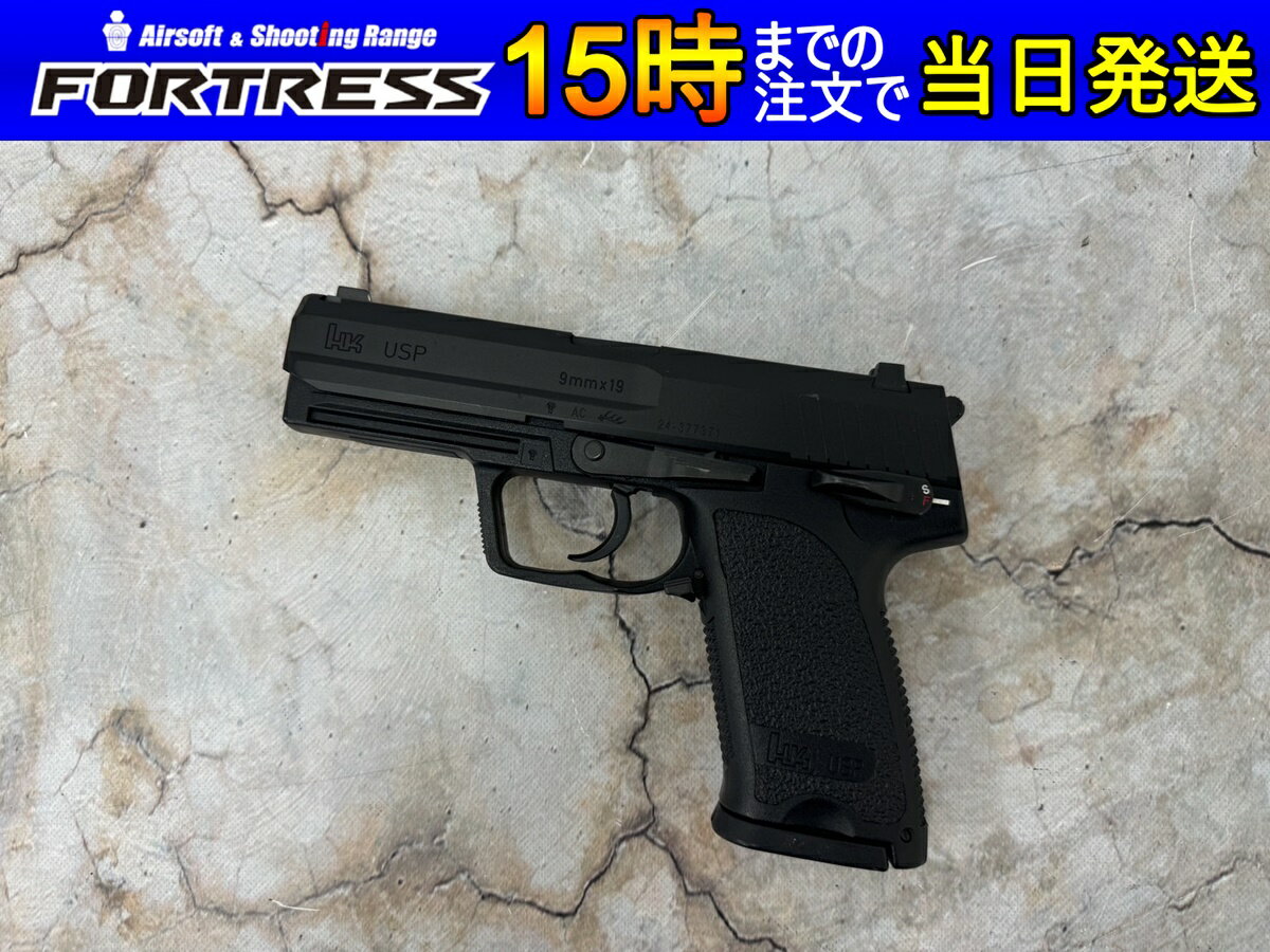 【中古】東京マルイ USP フルサイズ　18歳以上 サバゲー 銃