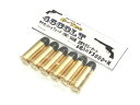 C-TEC 各社共通 45COLT 空撃ちダミーカート モデルガン