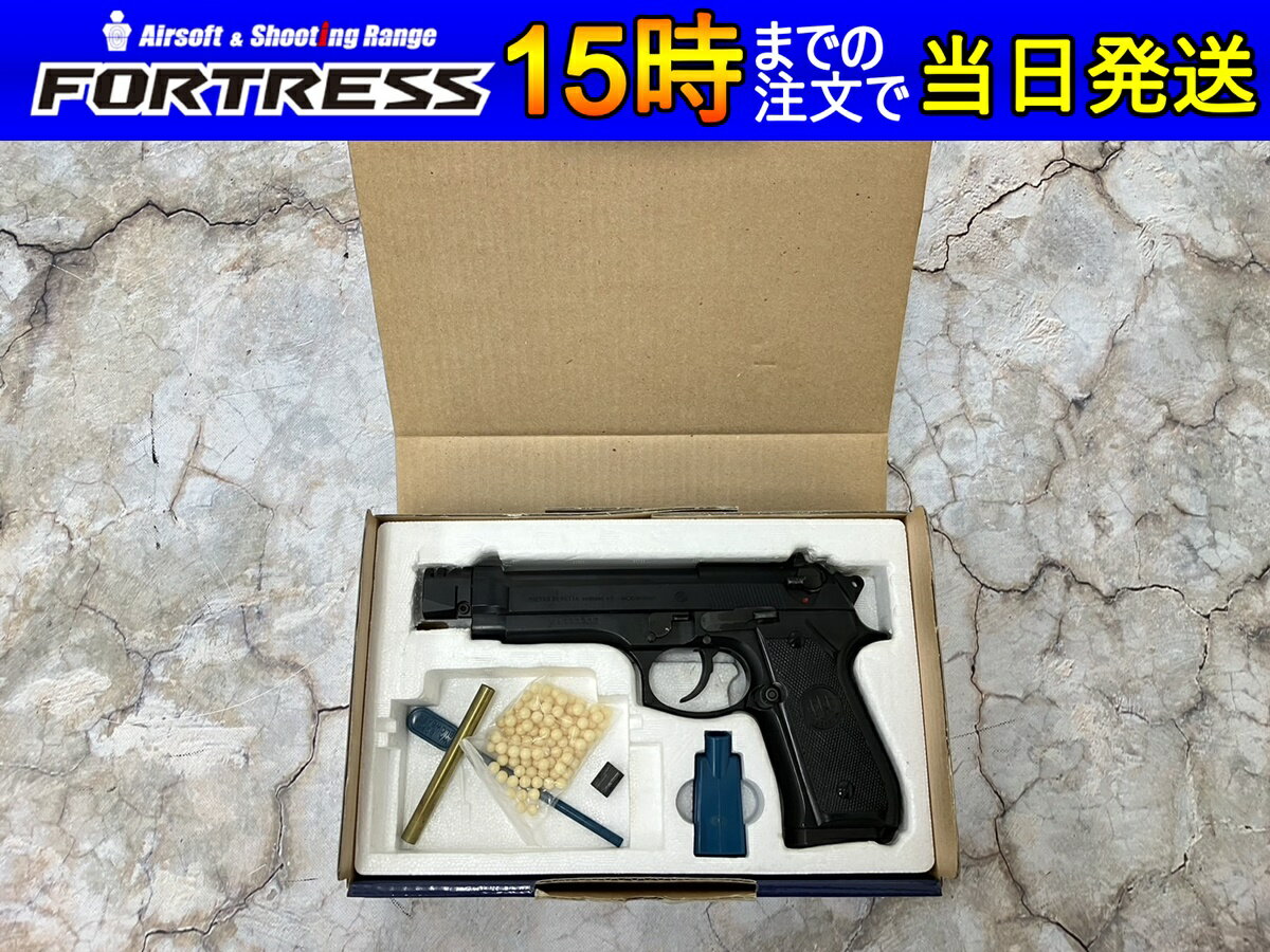 【中古】WA ベレッタ M92FS 18歳以上 サバゲー 銃