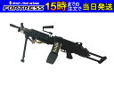 【GWセール 4/26〜5/6 20%オフ】【中古】A&K M249 MINIMI パラトルーパー 18歳以上 サバゲー 銃