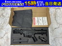 【GWセール 4/26〜5/6 20%オフ】【中古】Classic Army Nemesis X9 18歳以上 サバゲー 銃