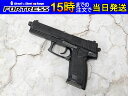 【GWセール 4/26〜5/6 20%オフ】【中古】東京マルイ 固定スライドガスガン SOCOM Mk23 18歳以上 サバゲー 銃