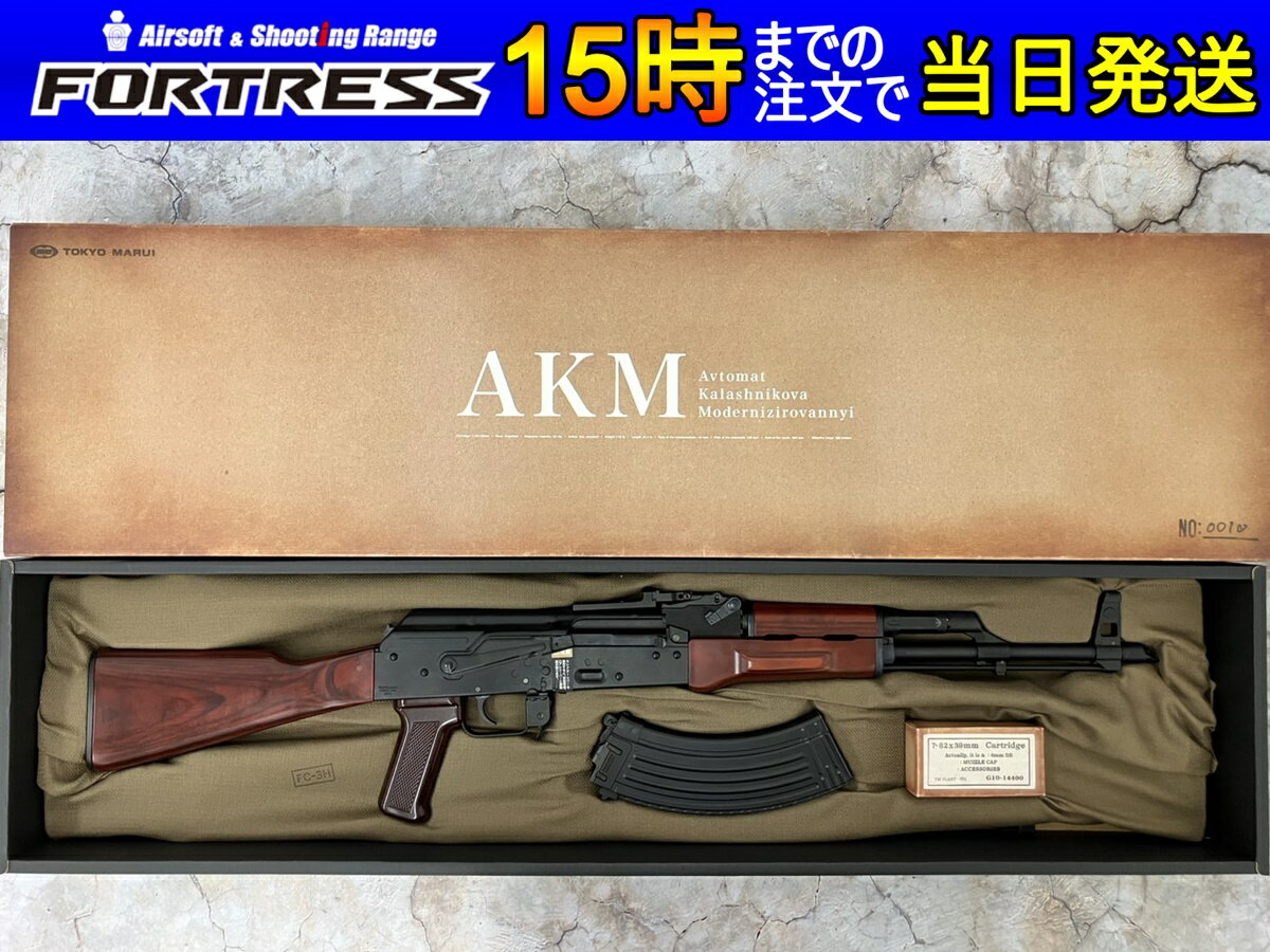 1円スタート 中古 東京マルイ AKM マガジン ガスブローバック 1円スタート 中古 東京マルイ AKM マガジン ガスブローバック