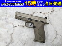 【GWセール 4/26〜5/6 20%オフ】【中古】東京マルイ ガスブローバック M&P9 Vカスタム 18歳以上 サバゲー 銃