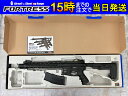 【GWセール 4/26〜5/6 20%オフ】【中古】G&G 電動ガン WILD HOG 12インチ 18歳以上 サバゲー 銃