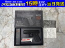 【中古】東京マルイ G19 Gen3 18歳以上 サバゲー 銃