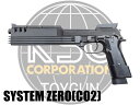 KSC CO2ブローバックハンドガン本体 M93R オート9 CO2 ABS システムゼロ M92F ベレッタ