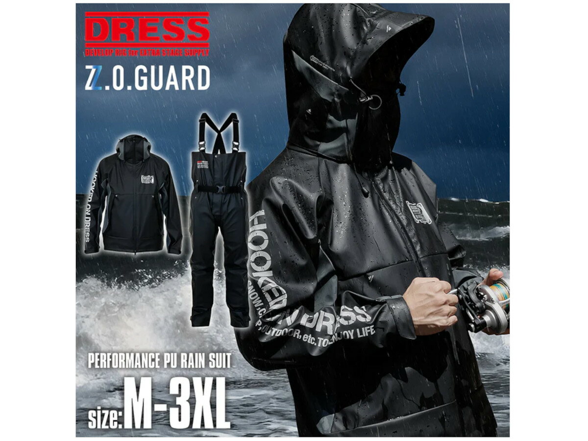 DRESS パフォーマンス PUレインスーツ M/L/XL/2XL/3XL　アウトドア 釣り フィッシング キャンプ