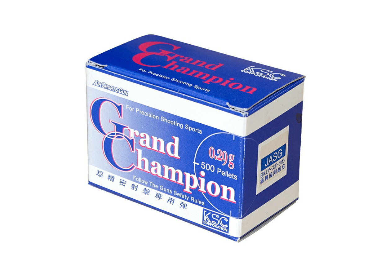 KSC グランドチャンピオン 0.29g弾 500発入り　18歳以上 サバゲー 銃 精密射撃 競技用 BB弾