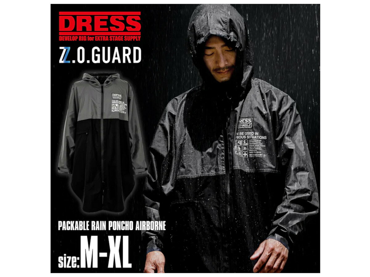 DRESS パッカブル レインポンチョ AIRBORNE M/L/XLサイズ アウトドア 釣り キャンプ ドレス