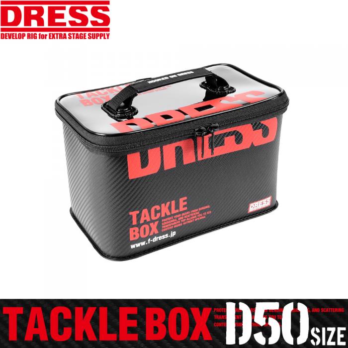 DRESS タックルボックス マルチ[D50サイズ]釣り アウトドア ライラクス LAYLAX ドレス