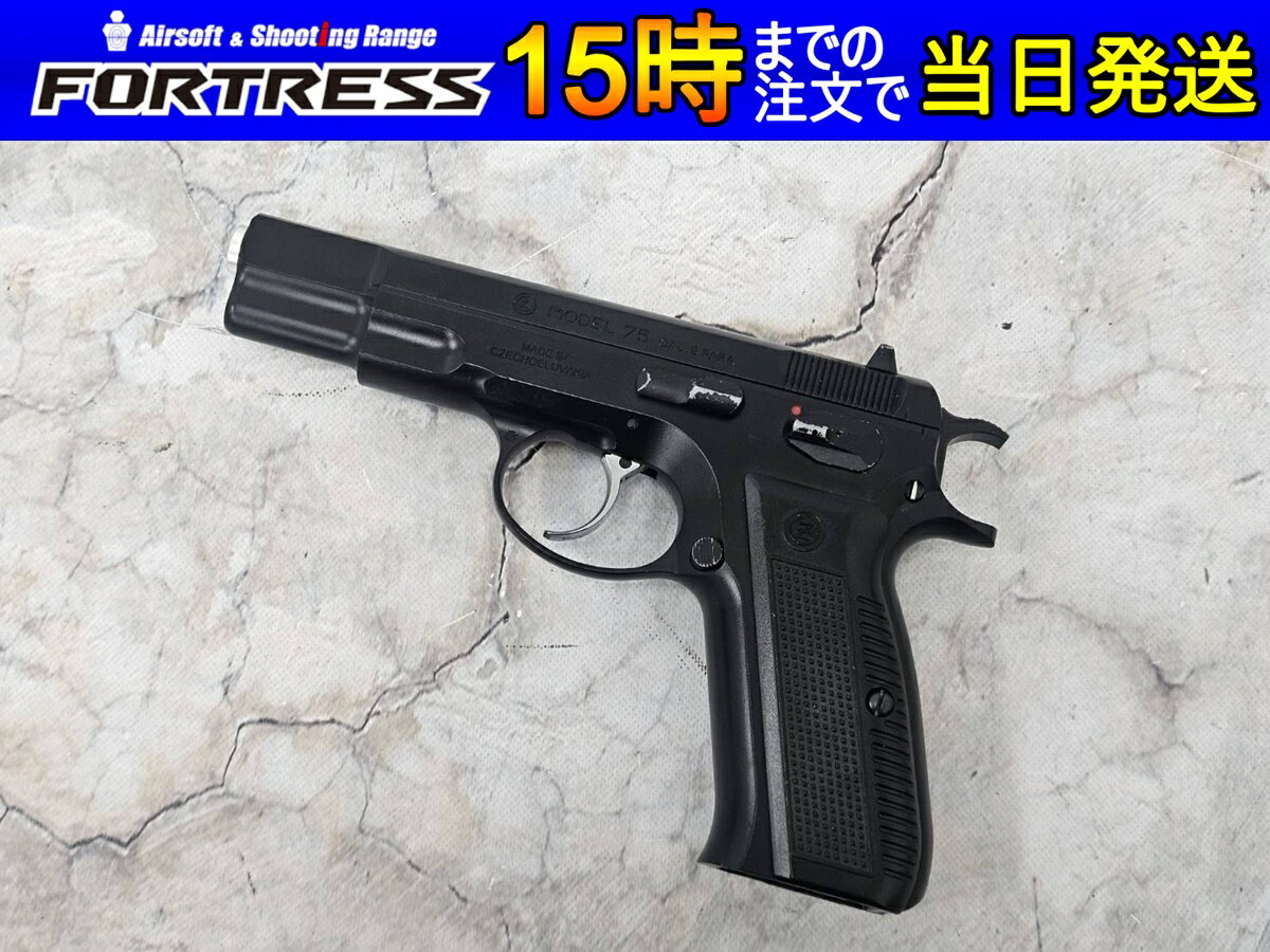 楽天市場】carbon8 cz75 2nd co2の通販