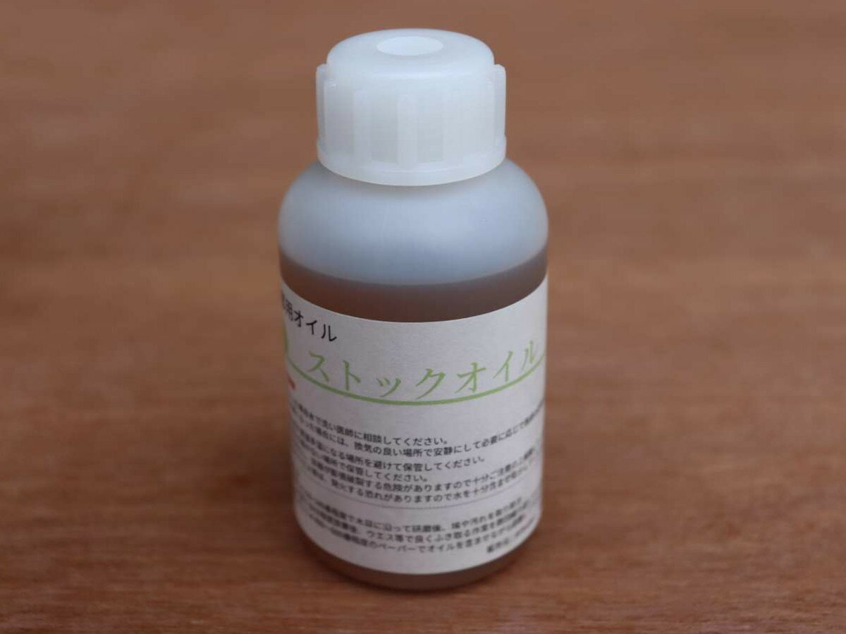 If-Product re-21 ストックオイル　18歳以上 サバゲー 銃