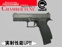 【8/16まで! CO2ボンベ10本付属!!】(受注生産予約7月中旬頃)【カスタム完成品】Carbon8(カーボネイト) STRIKER-9 Co2ブローバック チャンバーチューン完成品 ハンドガン ストライカーナイン カーボネイト