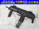 【中古】東京マルイ ガスブローバック MP7A1 18歳以上 サバゲー 銃