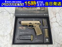 【中古】東京マルイ ガスブローバック FNX-45 18歳以上 サバゲー 銃
