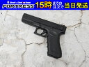【中古】東京マルイ 電動ハンドガン G18C 18歳以上 サバゲー 銃(3)