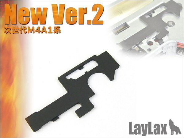 LAYLAX PROMETHEUS (プロメテウス) ハードセレクタープレート メタル NEW Ver.2(4560329173541) ライラクス