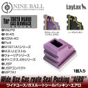 LAYLAX・NINE BALL (ナインボール) 東京マルイ ワイドユース/ガスルートシールパッキン・エアロ(1個入り) ライラクス カスタムパーツ