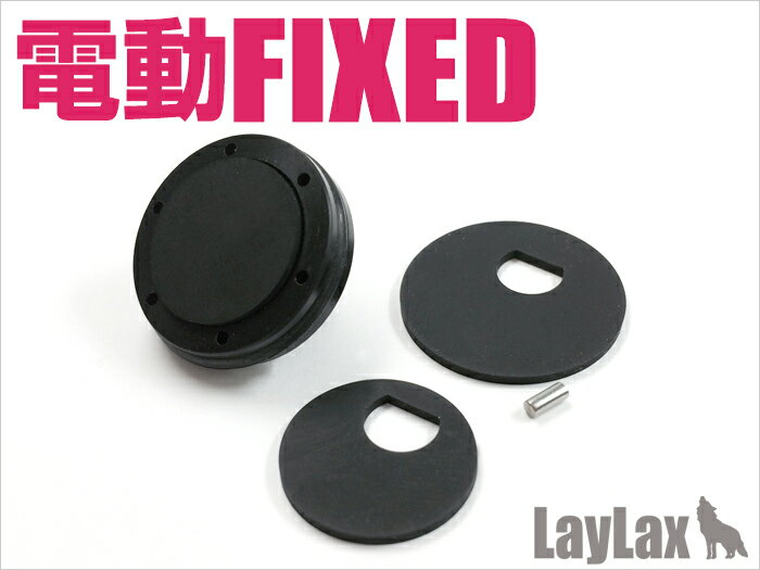 LAYLAX・NINE BALL ナインボール デュアルダンパーピストンヘッドクロスセット 東京マルイ 電動フィクスド カスタムパーツ ライラクス