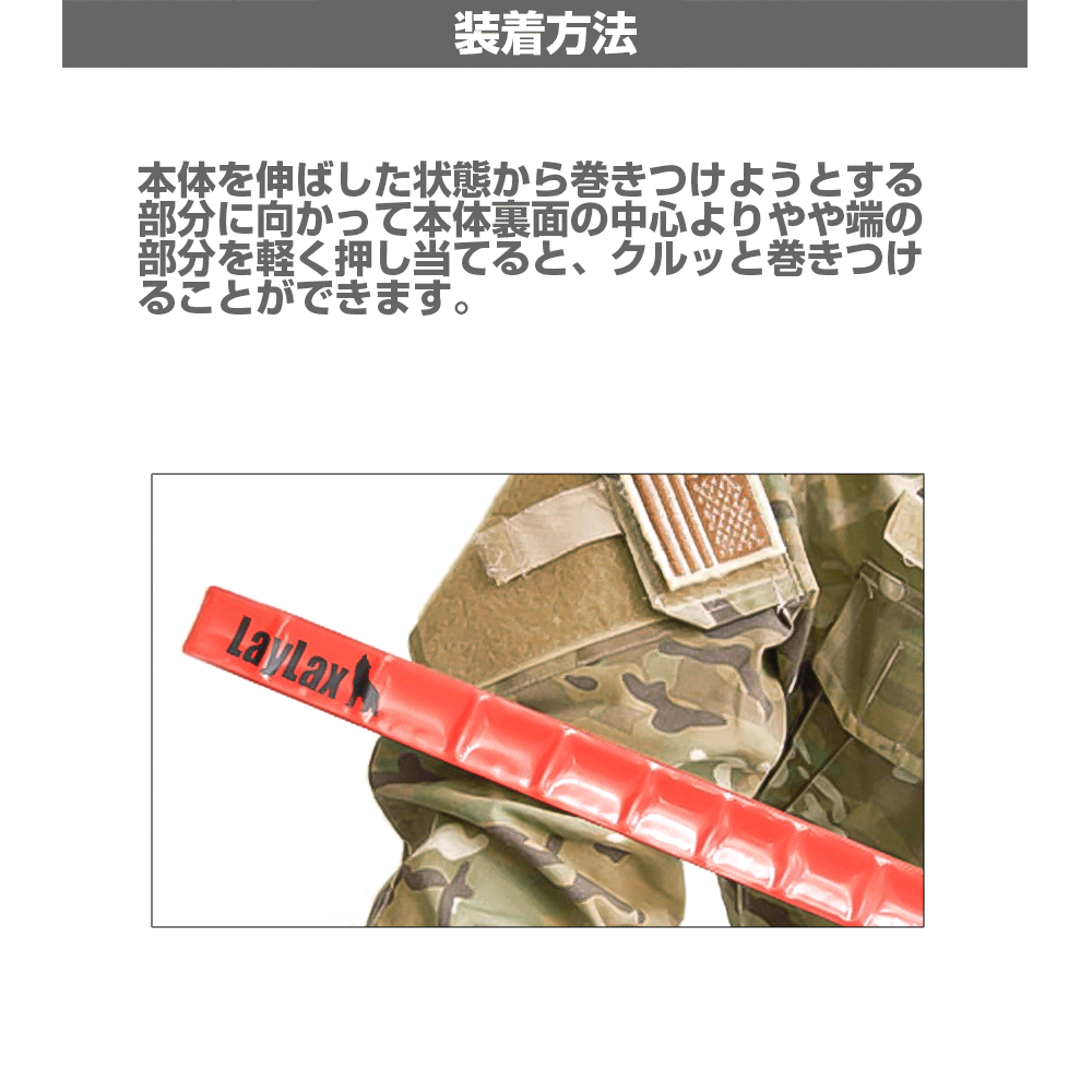 LAYLAX・SATELLITE (サテライト) クイックマーカー(4ロール) ライラクス サバゲー サバイバルゲーム