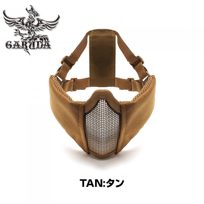 LAYLAX GARUDA(ガルーダ) 装備品 ハーフメッシュフェイスガード TAN ライラクス