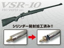 （シリンダー加工済み） 東京マルイ ボルトアクションエアーライフル VSR-10 プロスナイパーバージョン (4952839135025) エアコッキングガン本体 スナイパーライフル 狙撃銃 エアガン 18歳以上 サバゲー 銃