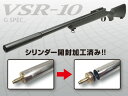 【お買い物マラソンPOINT5倍付与 】（シリンダー加工済み） 東京マルイ エアコッキングガン本体 VSR-10 プロスナイパー Gスペック(G-SPEC) BK ボルトアクション 狙撃銃 エアガン 18歳以上 サバゲー 銃