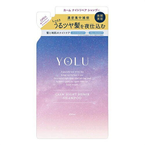 YOLU ヨル カームナイトリペア シャンプー 詰替 400ml [【メール便(送料込)】※代引・日時・時間・他の商品と同時購入は不可]のサムネイル