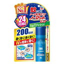 【防除用医薬部外品】アース製薬 おすだけノーマットロング スプレータイプ 200日分 41.7ml