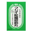 【第3類医薬品】フジイ陀羅尼助丸 瓶入り 78包 1560粒 【(送料込)】※他の商品と同時購入は不可