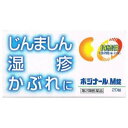 ★【第2類医薬品】ポジナールM錠 20錠