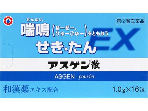 【重要】※必ずお読みください封筒での発送となります。他商品との同梱は不可となります。また、当店から発送後の商品の紛失・破損などのトラブルにつきましては一切の責任を負いかねます。発送後のご注文キャンセルにつきましては、理由の如何を問わずお断り致します。 お届けまで5日〜1週間ほどお時間を頂く場合がございます。 代引き決済には対応不可です。数量が多い場合は通常便で発送いたします ポスト投函となりますので日付け指定はできません。日付け指定を選択した場合は無効となりますので ご了承ください 予めご理解・ご了承の上、ご注文をお願い致します。使用上の注意 ■■してはいけないこと■■ (守らないと現在の症状が悪化したり、副作用・事故が起こりやすくなります) 1.本剤を服用している間は、次のいずれの医薬品も使用しないでください 他の鎮咳去痰薬、かぜ薬、鎮静薬、抗ヒスタミン剤を含有する内服薬等(鼻炎用 内服薬、乗物酔い薬、アレルギー用薬等) 2.服用後、乗物又は機械類の運転操作をしないでください (眠気等があらわれることがあります。) 3.過量服用しないでください ■■相談すること■■ 1.次の人は服用前に医師、薬剤師又は登録販売者に相談してください (1)医師の治療を受けている人。 (2)妊婦又は妊娠していると思われる人。 (3)高齢者。 (4)薬などによりアレルギー症状を起こしたことがある人。 (5)次の症状のある人。 高熱、排尿困難 (6)次の診断を受けた人。 心臓病、高血圧、糖尿病、緑内障、甲状腺機能障害、てんかん 2.服用後、次の症状があらわれた場合は副作用の可能性があるので、直ちに服用を 中止し、この文書を持って医師、薬剤師又は登録販売者に相談してください 〔関係部位〕 〔症 状〕 皮膚 : 発疹・発赤、かゆみ 消化器 : 吐き気・嘔吐、食欲不振 精神神経系 : めまい 循環器 : 動悸 泌尿器 : 排尿困難 まれに下記の重篤な症状が起こることがあります。 その場合は直ちに医師の診療を受けてください。 〔症状の名称〕再生不良性貧血 〔症 状〕青あざ、鼻血、歯ぐきの出血、発熱、皮膚や粘膜が青白くみえる、 疲労感、動悸、息切れ、気分が悪くなりくらっとする、血尿等があ らわれる。 〔症状の名称〕無顆粒球症 〔症 状〕突然の高熱、さむけ、のどの痛み等があらわれる。 3.服用後、次の症状があらわれることがあるので、このような症状の持続又は増強 が見られた場合には、服用を中止し、この文書を持って医師、薬剤師又は登録販 売者に相談してください:口のかわき、眠気 4.5~6回服用しても症状がよくならない場合は服用を中止し、この文書を持って 医師、薬剤師又は登録販売者に相談してください 効能・効果 せき・たん・ぜんそくに 用法・用量 下記1回量を1日3回食後に服用してください。 成人（15才以上）：1回量1包 11才以上15才未満：1回量2/3包 7才以上11才未満：1回量1/2包 3才以上7才未満：1回量1/3包 3才未満：服用しないこと 。 成分・分量（成人1日服用量：3.0g）中 マオウ乾燥エキス（原生薬として3.45gに相当）575mg、カンゾウエキス（原生薬として0.66gに相当）165mg、無水カフェイン120mg、ジプロフィリン150mg、クロルフェニラミンマレイン酸塩8.2mg 添加物として、ヒドロキシプロピルセルロース、アセスルファムカリウム、メタケイ酸アルミン酸Mg、トウモロコシデンプン、乳糖を含有します。 ※本剤は、和漢薬エキスを用いた製品ですから、製品により色調や味が 多少異なることがありますが、効果には変わりありません。 保管および取扱い上の注意 （1）直射日光の当たらない湿気の少ない涼しい所に密栓して保管してください。 （2）小児の手の届かない所に保管してください。 （3）他の容器に入れ替えないでください。誤用の原因になったり、品質が変わるおそれがあります。 （4）使用期限をすぎた製品は、使用しないでください。 （5）容器の開封日記入欄に、開封した日付を記入してください。 ※その他、医薬品は使用上の注意をよく読んだ上で、それに従い適切に使用して下さい。 商品区分 指定第二類医薬品 文責者 森田雄喜　登録販売者 お問い合わせ先 日邦薬品工業株式会社 お客様相談室 東京都渋谷区代々木3丁目46番16号 03-3370-7174(代表) 9:00~17:00(土、日、祝日を除く) 製造販売元 アスゲン製薬株式会社 〒509-6104 岐阜県瑞浪市山田町2008 電話： 0572-68-1891 指定第二類医薬品とはその副作用等により日常生活に支障を来す程度の健康被害が生ずるおそれがある医薬品（第1類医薬品を除く）であって厚生労働大臣が指定するもの。第二類医薬品のうち、特別の注意を要するものとして厚生労働大臣が特に指定するもの。「アスゲン散EX」は、和漢薬のマオウ・カンゾウのエキスに、ジプロフィリン、無水カフェイン、クロルフェニラミンマレイン酸塩を配合した、鎮咳去痰薬です。」【医薬品販売に関する記載事項】（必須記載事項）はこちら