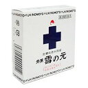 楽天drug forTress 楽天市場店【第3類医薬品】雪の元 20g