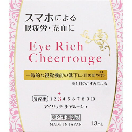 【重要】※必ずお読みください封筒での発送となります。他商品との同梱は不可となります。また、当店から発送後の商品の紛失・破損などのトラブルにつきましては一切の責任を負いかねます。発送後のご注文キャンセルにつきましては、理由の如何を問わずお断り致します。 お届けまで5日〜1週間ほどお時間を頂く場合がございます。 代引き決済には対応不可です。 ポスト投函となりますので日付け指定はできません。日付け指定を選択した場合は無効となりますので ご了承ください 予めご理解・ご了承の上、ご注文をお願い致します。 ※使用上の注意 ■■してはいけないこと■■ ■■相談すること■■ 1.次の人は使用前に医師、薬剤師又は登録販売者に相談してください。 (1)医師の治療を受けている人。 (2)薬などによりアレルギー症状を起こしたことがある人。 (3)次の症状のある人。はげしい目の痛み (4)次の診断を受けた人。緑内障 2.使用後、次の症状があらわれた場合は副作用の可能性があるので、直ちに使用を 中止し、この添付文書を持って医師、薬剤師又は登録販売者に相談してください。 [関係部位]:[症状] 皮膚 :発疹・発赤、かゆみ 目 :充血、かゆみ、はれ 3.次の場合は使用を中止し、この添付文書を持って医師、薬剤師又は登録販売者に 相談してください。 (1)目のかすみが改善されない場合。 (2)5-6日間使用しても症状がよくならない場合。 効能・効果 目の疲れ、目のかすみ(目やにの多いときなど)、目のかゆみ、結膜充血、眼病予防 (水泳のあと、ほこりや汗が目に入ったときなど)、紫外線その他の光線による眼炎 (雪目など)、眼瞼炎(まぶたのただれ)、ハードコンタクトレンズを装着している ときの不快感 用法・用量 1日3-6回、1回1-3滴点眼してください。 (1)過度に使用すると、異常なまぶしさを感じたり、かえって充血を招くことがあ ります。 (2)小児に使用させる場合には、保護者の指導監督のもとに使用させてください。 (3)容器の先をまぶた、まつ毛に触れさせないでください。また、混濁したものは 使用しないでください。 (4)ソフトコンタクトレンズを装着したまま使用しないでください。 (5)点眼用にのみ使用してください。 成分・分量 成分(100mL中) [成 分]ネオスチグミンメチル硫酸塩 [含 量]3mg [はたらき]目のピント調節機能を改善し、疲れ目を改善します。 [成 分]L-アスパラギン酸カリウム [含 量]1000mg [はたらき]細胞に必要なカリウムを補給し、新陳代謝を活発にして疲れ目を改善し ます。 [成 分]ピリドキシン塩酸塩(ビタミンB6) [含 量]100mg [はたらき]目の新陳代謝を活発にして疲れ目を改善します。 [成 分]グリチルリチン酸二カリウム [含 量]250mg [はたらき]充血や目のかゆみなどの炎症を鎮めます。 [成 分]クロルフェニラミンマレイン酸塩 [含 量]30mg [はたらき]抗ヒスタミン作用で目のかゆみなどの炎症を抑えます。 [成 分]テトラヒドロゾリン塩酸塩 [含 量]30mg [はたらき]目の血管を収縮して充血を抑えます。 添加物:ホウ酸、ホウ酸Na、エデト酸Na、l-メントール、dl-カンフル、 クロロブタノール、ベンザルコニウム塩化物、ポリソルベート80、 プロピレングリコール 本剤は点眼後、ときに口中に甘味を感じることがあります。これは成分のひとつであ るグリチルリチン酸二カリウムが、涙道を通って口中に流れ出てくることによるもの で、品質などの異常によるものではありません。 保管および取扱い上の注意 (1)直射日光の当たらない涼しい所に密栓して保管してください。 (品質を保持するため車中・暖房器具の近くなど高温となる場所に保管しない でください。) (2)小児の手の届かない所に保管してください。 (3)他の容器に入れ替えないでください。 (誤用の原因になったり品質が変わります。) (4)他の人と共用しないでください。 (5)保存の状態によっては、成分の結晶が容器の点眼口周囲やキャップの内側に白 く付くことがあります。このような場合には清潔なガーゼなどで軽くふき取っ て使用してください。 (6)使用期限を過ぎた製品は使用しないでください。 商品の特徴 パソコン，テレビ，ゲームや携帯電話などの使用により目を酷使すると，「目の疲れ， 目のかすみ，ピントが合いにくい，目の乾燥感を感じる」などの症状が現れます ●塩酸テトラヒドロゾリンが結膜の充血を取り除き，クロルフェニラミンマレイン酸 塩の抗ヒスタミン作用により目のかゆみをやわらげます ●ネオスチグミンメチル硫酸塩がピント調節機能を回復させ，疲れ目を改善します ●ビタミン・アミノ酸類が，新陳代謝の促進，栄養補給や酸素補給を助け，疲れた目 の働きを活発にします.また，涙の蒸発を防止し，目にうるおいをあたえます 使用上の注意 ■■してはいけないこと■■ ■■相談すること■■ 1.次の人は使用前に医師，薬剤師又は登録販売者に相談してください (1)医師の治療を受けている人 (2)薬などによりアレルギー症状を起こしたことがある人 (3)次の症状のある人:はげしい目の痛み (4)次の診断を受けた人:緑内障 2.使用後，次の症状があらわれた場合は副作用の可能性があるので，直ちに使用を 中止し，この文書を持って医師，薬剤師又は登録販売者に相談してください 関係部位:皮膚 症状:発疹・発赤，かゆみ 関係部位:目 症状:充血，かゆみ，はれ 3.次の場合は使用を中止し，この文書を持って医師，薬剤師又は登録販売者に相談し てください (1)目のかすみが改善されない場合 (2)5-6日間使用しても症状がよくならない場合 効能・効果 目の疲れ，結膜充血，眼病予防(水泳のあと，ほこりや汗が目に入ったときなど)， 紫外線その他の光線による眼炎(雪目など)，眼瞼炎(まぶたのただれ)， ハードコンタクトレンズを装着しているときの不快感，目のかゆみ， 目のかすみ(目やにの多いときなど) 用法・用量 (1)過度に使用すると，異常なまぶしさを感じたり，かえって充血を招くことがあります (2)小児に使用させる場合には，保護者の指導監督のもとに使用させてください (3)容器の先が，まぶたやまつ毛などに触れると，目やにや雑菌などのため，薬液 が汚染または混濁することがありますので注意してください.また，混濁した ものは使用しないでください (4)ソフトコンタクトレンズを装着したまま使用しないでください (5)点眼用にのみ使用してください 成分・分量 (100mL中) 成分:塩酸テトラヒドロゾリン 分量:50mg 成分:ネオスチグミンメチル硫酸塩 分量:5mg 成分:クロルフェニラミンマレイン酸塩 分量:30mg 成分:シアノコバラミン 分量:20mg 成分:ピリドキシン塩酸塩 分量:50mg 成分:パンテノール 分量:50mg 成分:L-アスパラギン酸マグネシウム・カリウム(等量混合物) 分量:1000mg 成分:コンドロイチン硫酸エステルナトリウム 分量:500mg 添加物として，エデト酸ナトリウム水和物，ホウ酸，イプシロン-アミノカプロン酸， d-カンフル，l-メントール，グリセリン，クロロブタノール， パラオキシ安息香酸プロピル，パラオキシ安息香酸メチルを含有しています 保管および取扱い上の注意 (1)直射日光の当たらない涼しいところに密栓して保管してください.特に車の ダッシュボード等，高温下に放置すると，容器の変形や薬液の変化を生じるお それがあります (2)小児の手の届かない所に保管してください (3)他の容器に入れ替えないでください (誤用の原因になったり，品質が変わることがあります) (4)他の人と共用しないでください (5)使用期限(外箱に記載)を過ぎた製品は使用しないでください.また，使用期 限内であっても，開封後はできるだけ速やかに使用してください (6)保存状態によっては，成分の結晶が容器の先やキャップの内側につくことがあり ます.その場合には清潔なガーゼで軽くふきとってから使用してください 商品区分 第二類医薬品 文責者 森田雄喜　登録販売者 広告文責 株式会社 メディール 使用期限 使用期限まで100日以上の商品をお送りいたします お問い合わせ先 佐賀製薬株式会社 お客様相談窓口 電 話:0942-92-5656 受付時間:午前9:00-午後5:00(土，日，祝日を除く) 製造販売元 佐賀製薬株式会社 〒841-0201 佐賀県三養基郡基山町小倉481 第二類医薬品とは:まれに入院相当以上の健康被害が生じる可能性がある成分を含むもの。 （例）主な風邪薬、解熱鎮痛薬、解熱鎮痛剤など「アイリッチチアルージュ」は、疲れ目を改善する目薬です。【医薬品販売に関する記載事項】（必須記載事項）はこちら