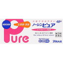★【第(2)類医薬品】ノーシンピュア 48錠
