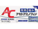 ★【第2類医薬品】プレミナスACa 30錠