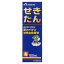 ★【第(2)類医薬品】新カイゲンせき止め液W 120mL [【お一人様1個まで】※他の商品と同時購入は不可]