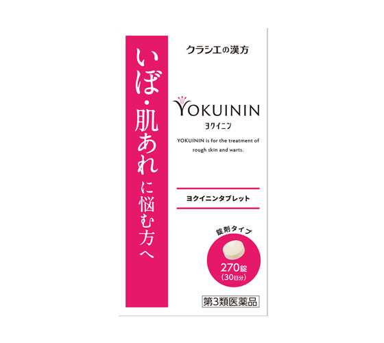 商品の特徴 いぼ・肌あれに悩む方へ 錠剤タイプ 生薬製剤 肌への栄養補給や水分代謝を促し、ターンオーバーを正常化させて、いぼや古い角質を排出。 肌をなめらかに整えます。 ●使用上の注意 ■■してはいけないこと■■ ■■相談すること■■ 1....